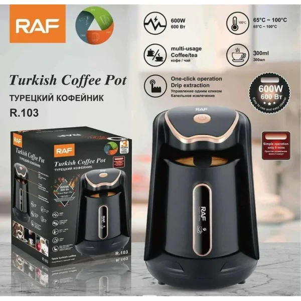 ماكينة قهوة RAF سريعة التحضير – 600 واط سعة 300 مل حماية ذكية من الفوران