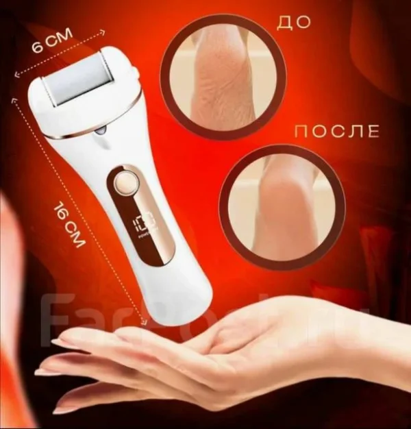 مبرد القدمين الكهربائي بشاشة LED – نعومة فورية وإزالة فعّالة للتشققات