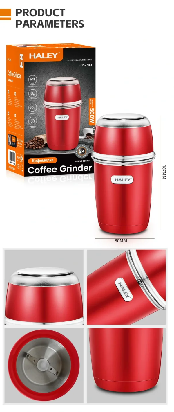 مطحنة قهوة كهربائية محمولة بقوة 500 واط – سعة 50 جرام  ستانلس ستيل وطحن سريع