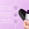 مقشر Scalp Scrub فروة الرأس اكليل الجبل من OPLUS تنظيف عميق وتقوية الشعر (5) مقشر Scalp Scrub فروة الرأس اكليل الجبل من OPLUS تنظيف عميق وتقوية الشعر