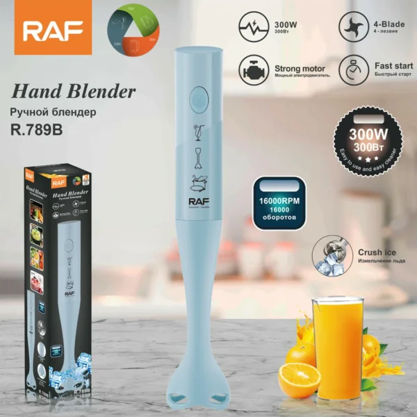هاند بلندر يدوي RAF  – بقوة 16000 دورة في الدقيقة