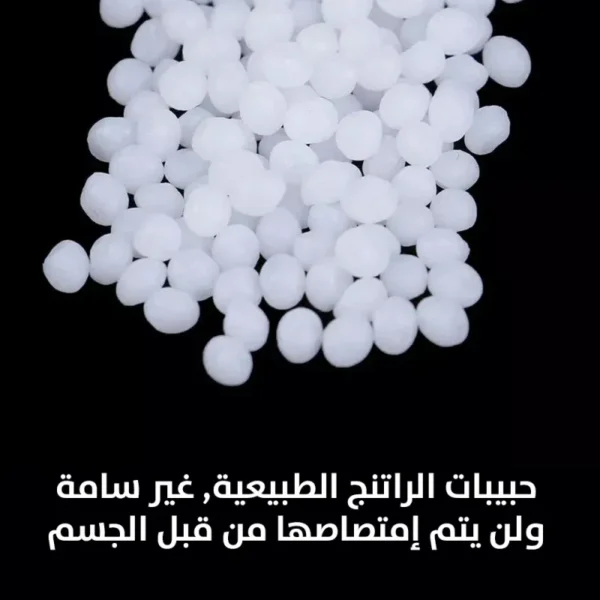 معجون راتنج لتشكيل سن مؤقت (Moldable False Teeth) حبيبات ريزن قابلة للتشكيل