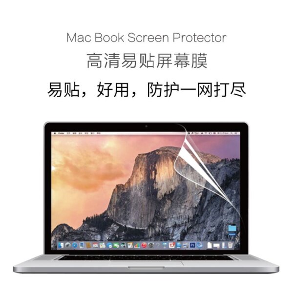 واقي شاشة MacBook Pro 13.3 بوصة لعام 2020 و 2022 - واقي شاشة MacBook Pro