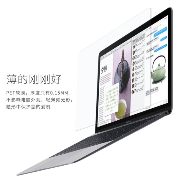 واقي شاشة MacBook Pro 13.3 بوصة لعام 2020 و 2022 - واقي شاشة MacBook Pro