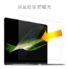 واقي شاشة MacBook Pro 13.3 بوصة لعام 2020 و 2022 - واقي شاشة MacBook Pro
