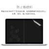 واقي شاشة MacBook Pro 13.3 بوصة لعام 2020 و 2022 - واقي شاشة MacBook Pro