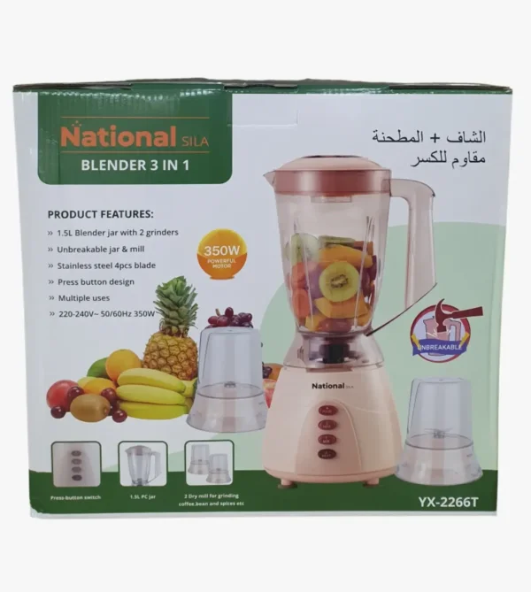 خلاط National SILA مضاد للكسر سعة 1.5 لتر مع مطحنة 3*1