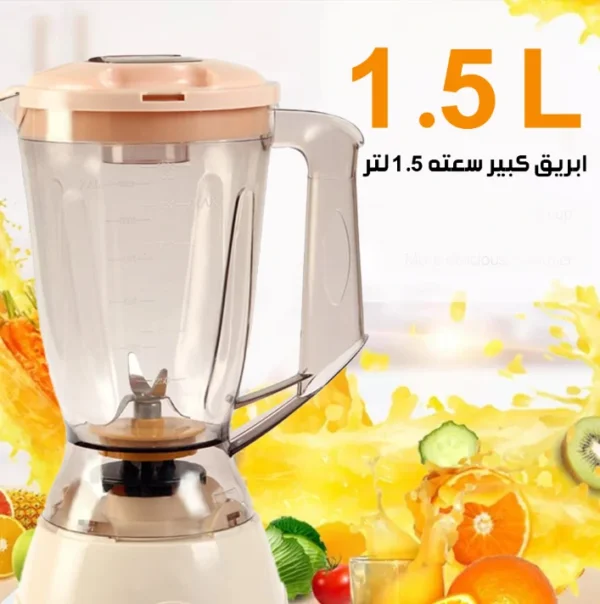 خلاط National SILA مضاد للكسر سعة 1.5 لتر مع مطحنة 3*1