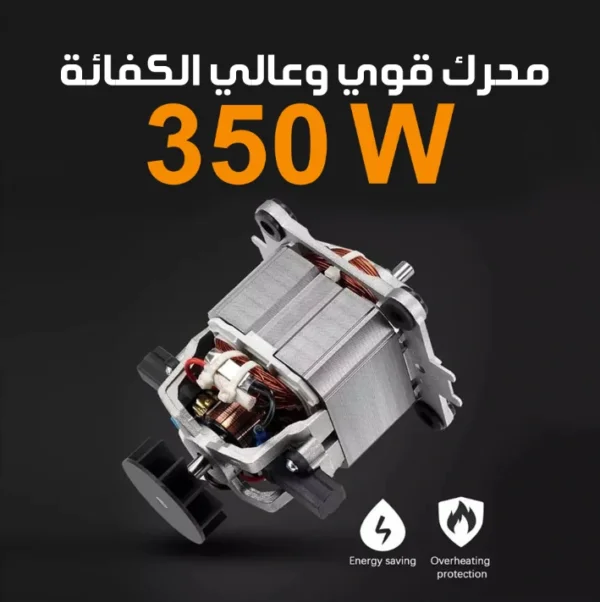 خلاط National SILA مضاد للكسر سعة 1.5 لتر مع مطحنة 3*1