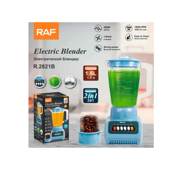 خلاط RAF  سعة 1.5 لتر – مع مطحنة 2 في 1سرعة دوران 18000 دورة/دقيقة
