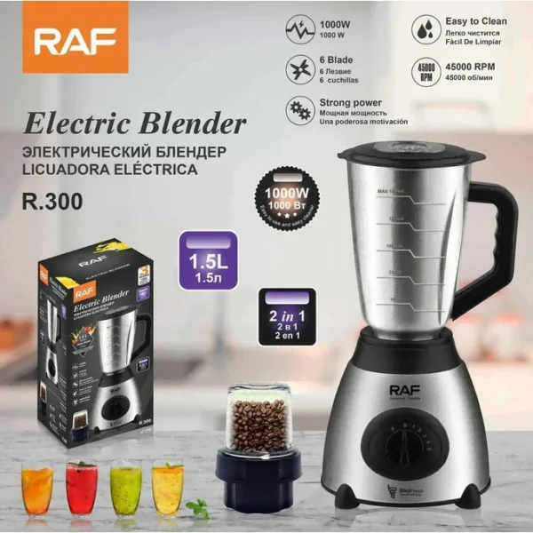 خلاط كهربائي + مطحنة RAF – قدرة 1000 واط بسعة 1.5 لتر