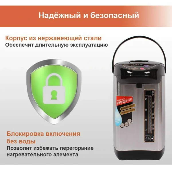 سخان ماء كهربائي سعة 4 لتر – سخان ماء من الستانلس ستيل مع الحفاظ على الحرارة