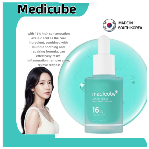 بكج البشرة الصافية (بدون حبوب ومسامات) Medicube Clear Skin - منتجات كورية