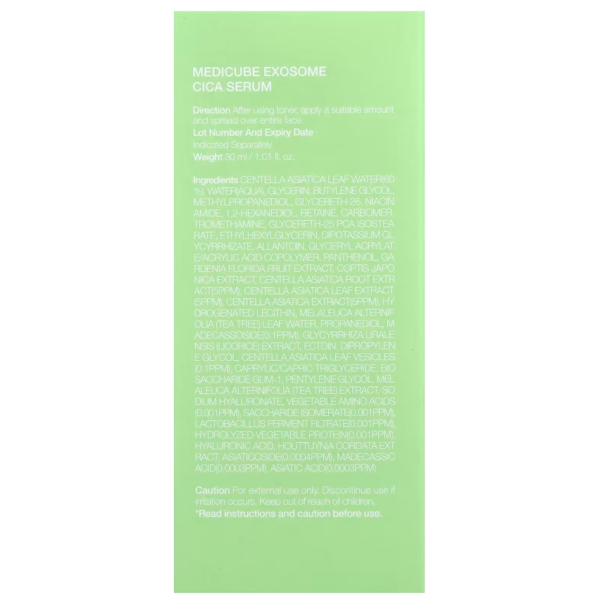 سيروم دعم عملية التجدد وترميم Medicube Exosome Cica Serum - منتجات كورية