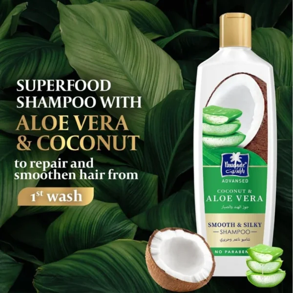 شامبو باراشوت Parachute بجوز الهند والألوفيرا – إصلاح الشعر الجاف والمتقصف 340 مل