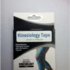 شريط لاصق علاجي كينيسيولوجي 5 سم × 5 متر – دعم عضلي وراحة أثناء النشاط