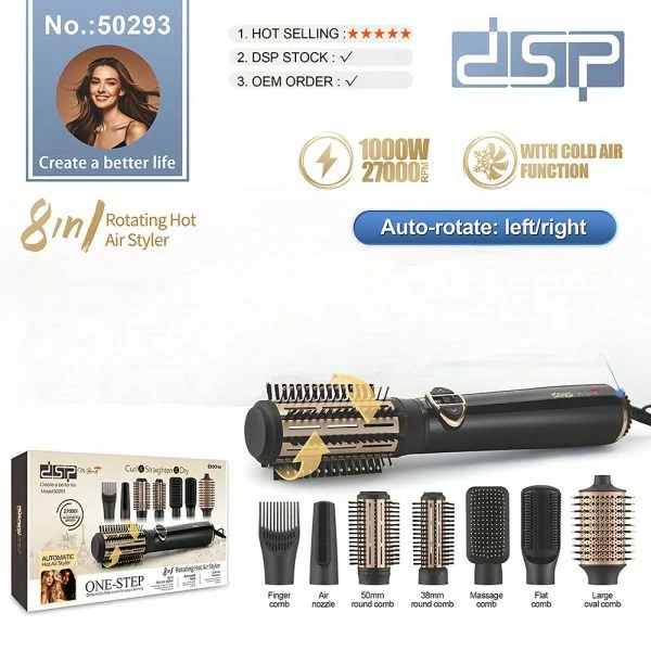 فرشاة الشعر الدوارة 8 في 1 من DSP – بقوة 1000 واط مع هواء بارد
