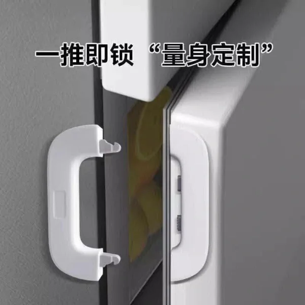 قفل أمان لاصق متعدد الاستخدامات للخزائن والثلاجة – تركيب بدون حفر