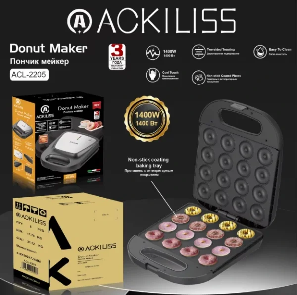 ماكينة دونات سعة 16 حبة بقوة 1400 واط تسخين مزدوج و سريع