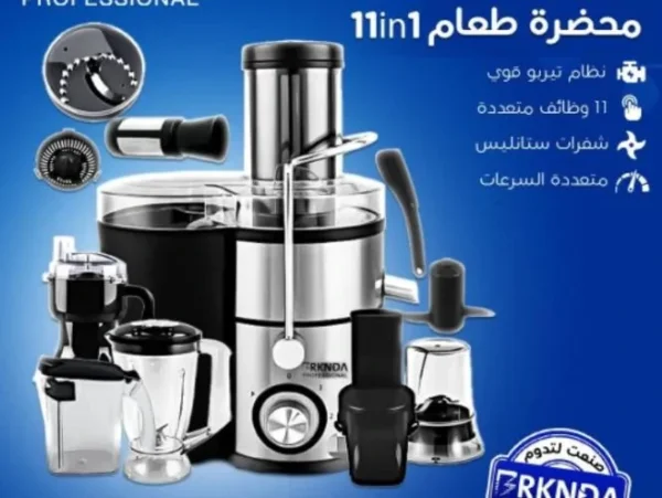 محضرة طعام 11 في 1 متعددة الوظائف مع خلاط وعصارة بقوة 800 واط