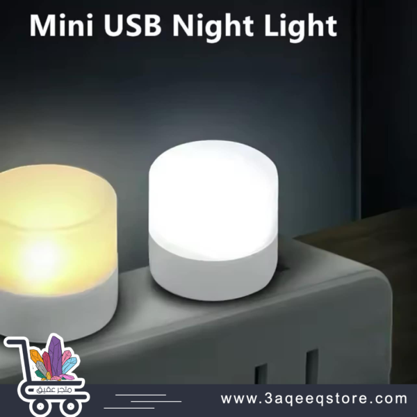 Mini USB Night Light Warm مصباح ضوء USB ليلي صغير إضاءة لون صحراوي – 5 قطع