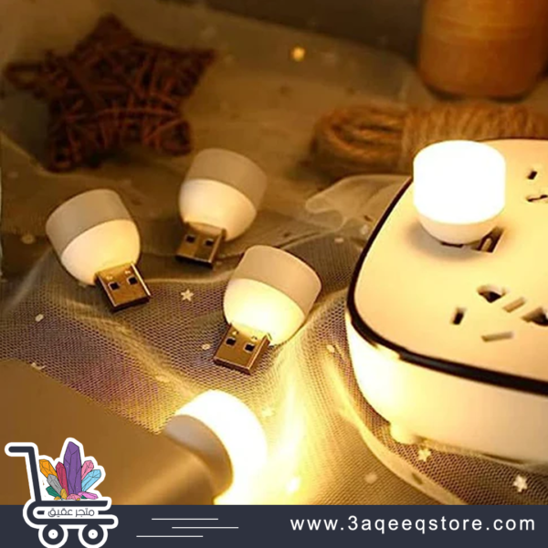 Mini USB Night Light Warm مصباح ضوء USB ليلي صغير إضاءة لون صحراوي – 5 قطع