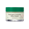 كريم تفتيح البقع الداكنة AXIS-Y Dark Spot Correcting Glow Cream - منتجات كورية
