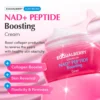 كريم كولاجين وشد البشرة ومكافحة التجاعيد  EQQUALBERRY NAD+ Peptide Boosting Cream - منتجات كورية