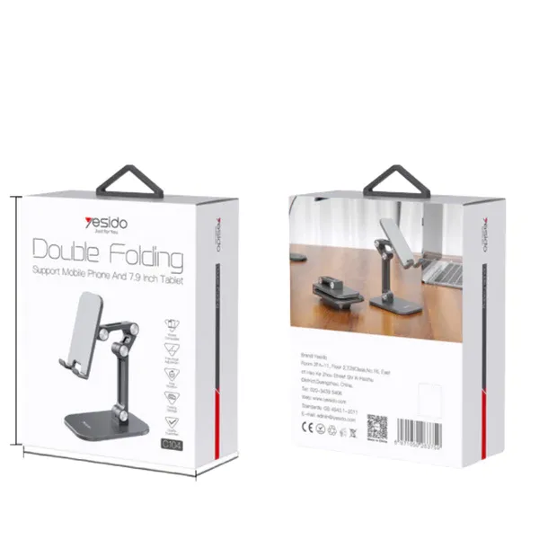 حامل سيارة قابل للطي مزدوج C104