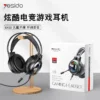 YESIDO EK02 headset سماعة ألعاب احترافية بإضاءة LED