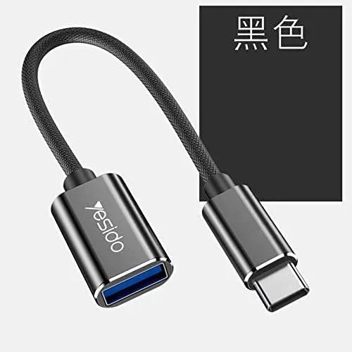 GS01 من YESIDO وصلة OTG Type-C عملية وسريعة