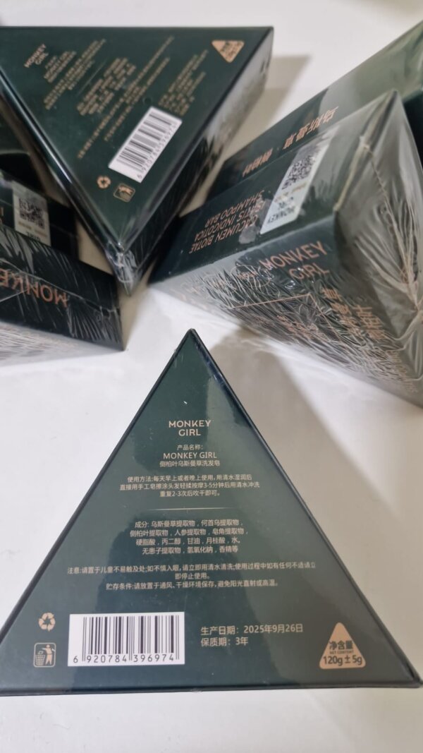 الصابونة الخضراء الثلاثية للشعر Monkey Girl Nature Herbal Soap بخلاصة أوراق السبع و عشبة الأسمان والجينسنغ