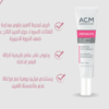 جل Depiwhite من ACM لمحيط العين للهالات والانتفاخ Gel Contour De L'oeil