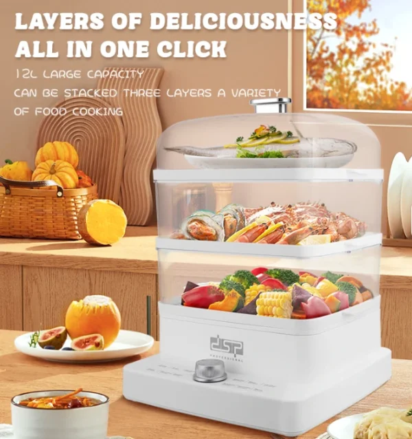 طباخ بخار كهربائي DSP –  بسعة 12 لتر 3 طبقات و قدرة 1200 واط