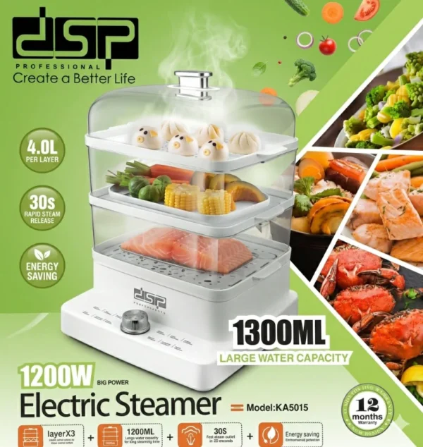 طباخ بخار كهربائي DSP –  بسعة 12 لتر 3 طبقات و قدرة 1200 واط