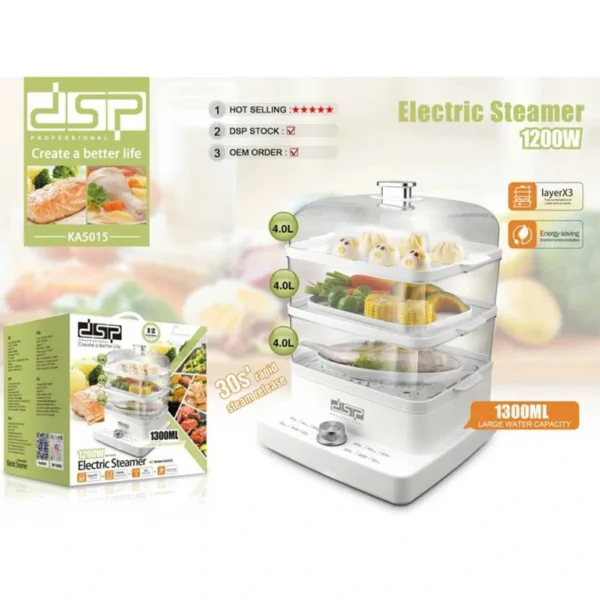طباخ بخار كهربائي DSP –  بسعة 12 لتر 3 طبقات و قدرة 1200 واط