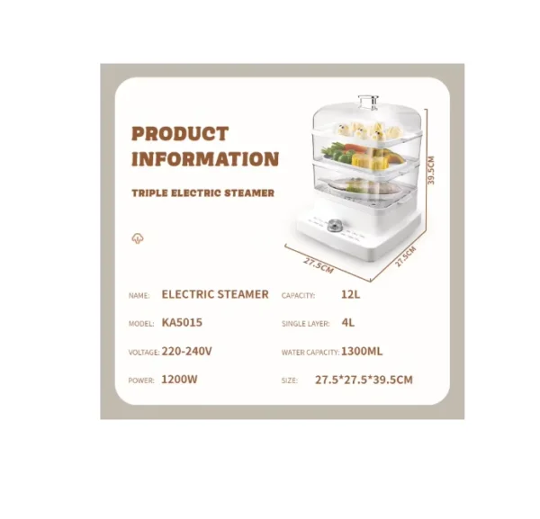 طباخ بخار كهربائي DSP –  بسعة 12 لتر 3 طبقات و قدرة 1200 واط