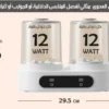 غسالة ملابس صغيرة محمولة DSP – مزدوجة بسعة 1.5+1.5 لتر مع شاشة LCD
