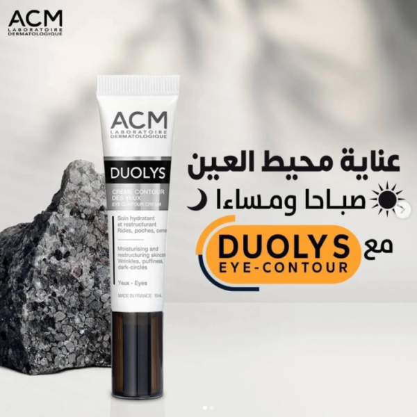 كريم Duolys من ACM لمحيط العين لمكافحة التجاعيد والهالات Eye Contour Cream Vitamin C + E Complex