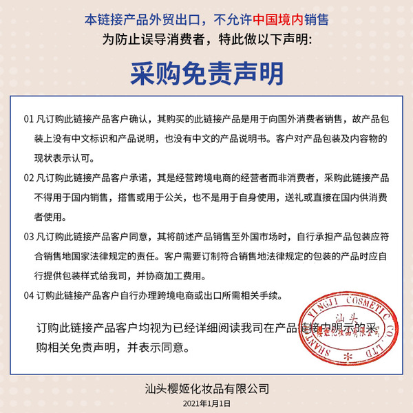 لوشن ترميم وتجديد البشرة ليلاً  Kiss Beauty Gluta-Hya Overnight Radiance