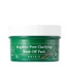 ماسك الطين تنقية وسحب الشوائب والدهون AXIS-Y Mugwort Pore Clarifying Wash Off Pack  - منتجات كورية