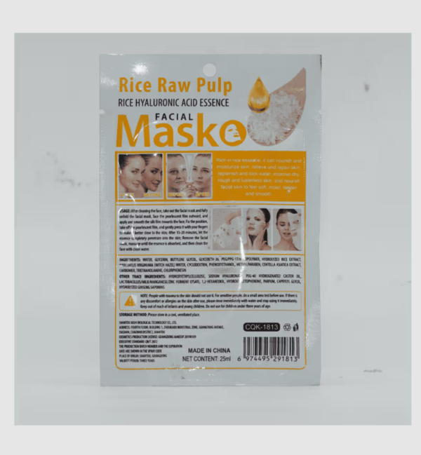 ماسك ورقي بخلاصة الأرز والهيالورونيك لترطيب البشرة وتغذيتها CQK Rice Raw Pulp Facial Mask
