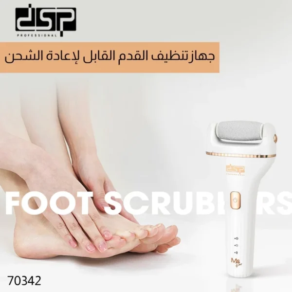 مبرد القدم الكهربائي DSP قابل للشحن – إزالة الجلد الميت وتنعيم القدم بسهولة